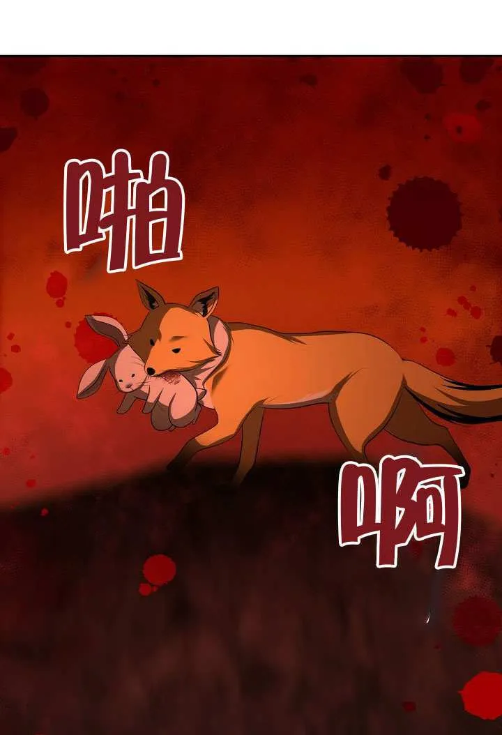 第47话30
