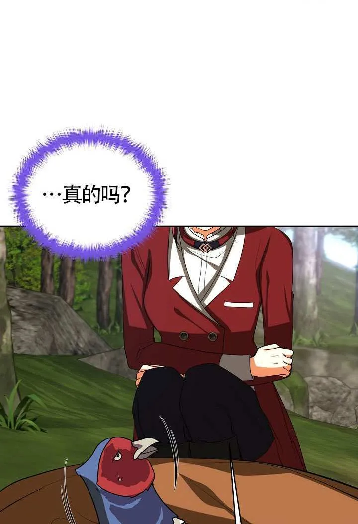 第47话49