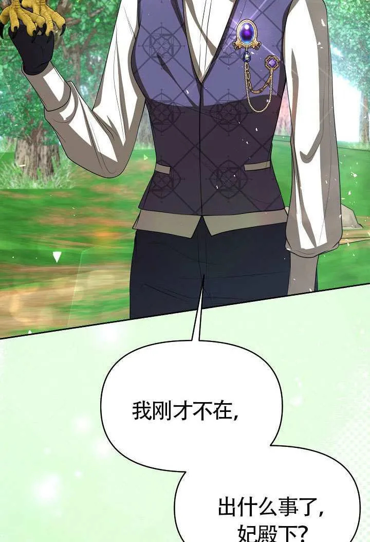 第47话10