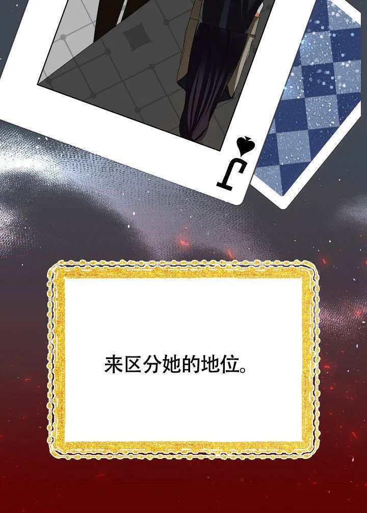 第46话41