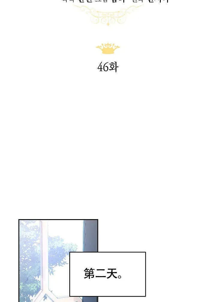 第46话15