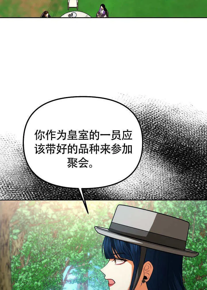 第46话66