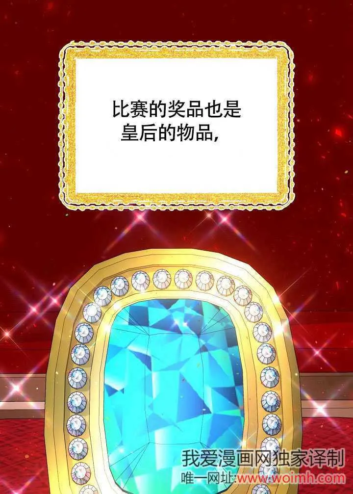 第46话42