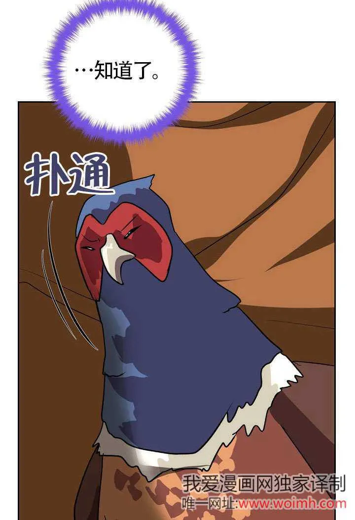 第47话51