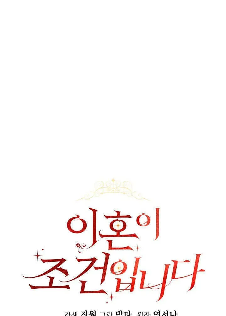 第46话14