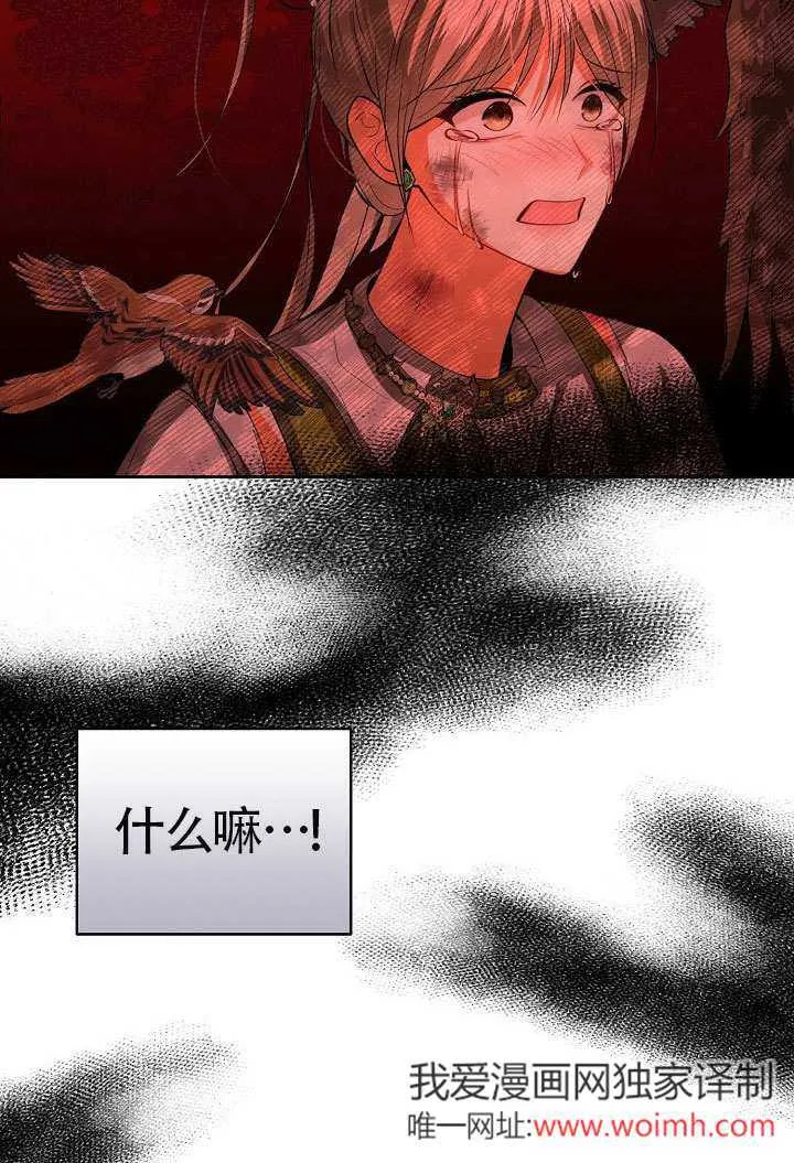 第48话6