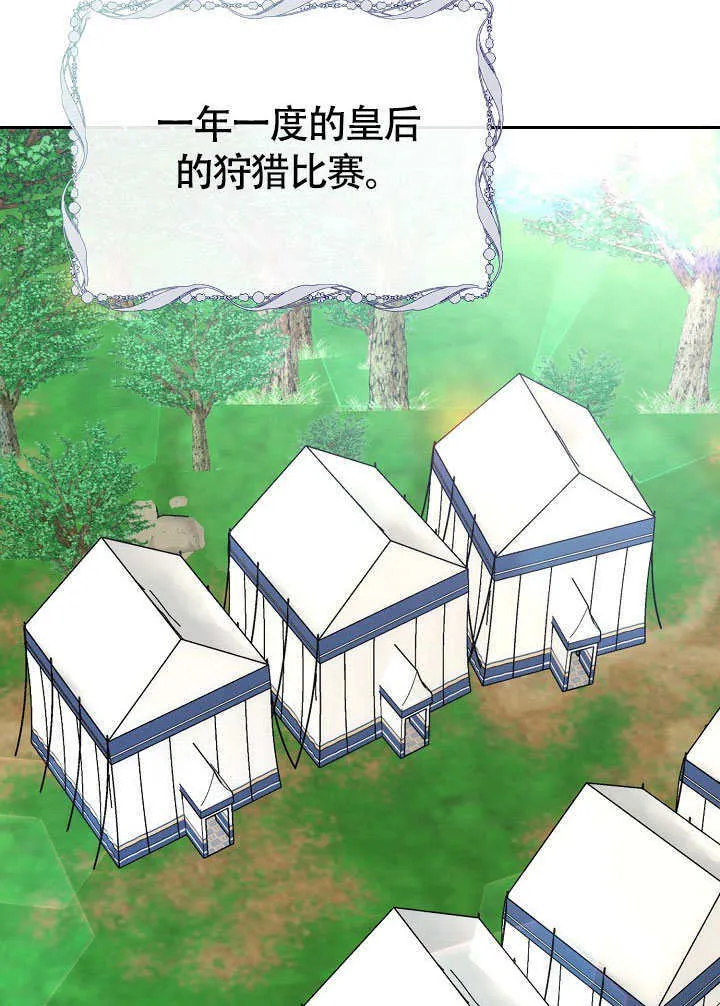 第46话37