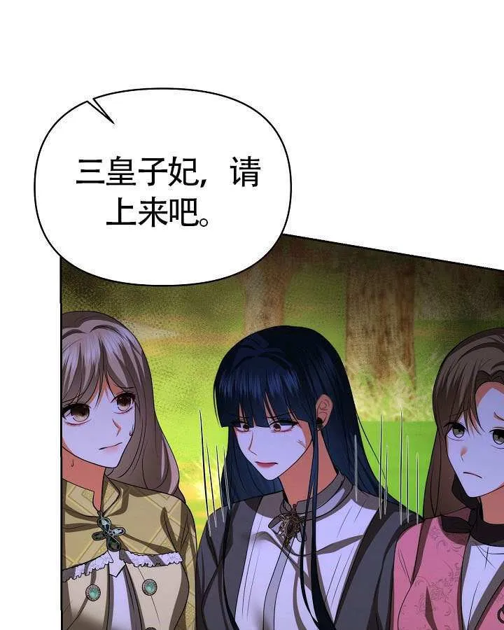第48话78