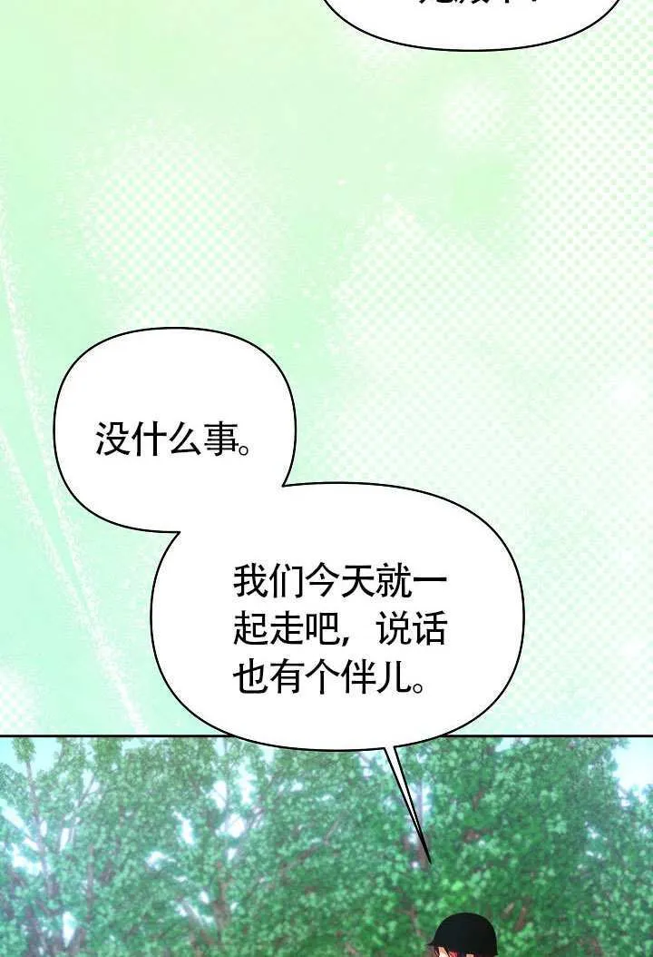 第47话11