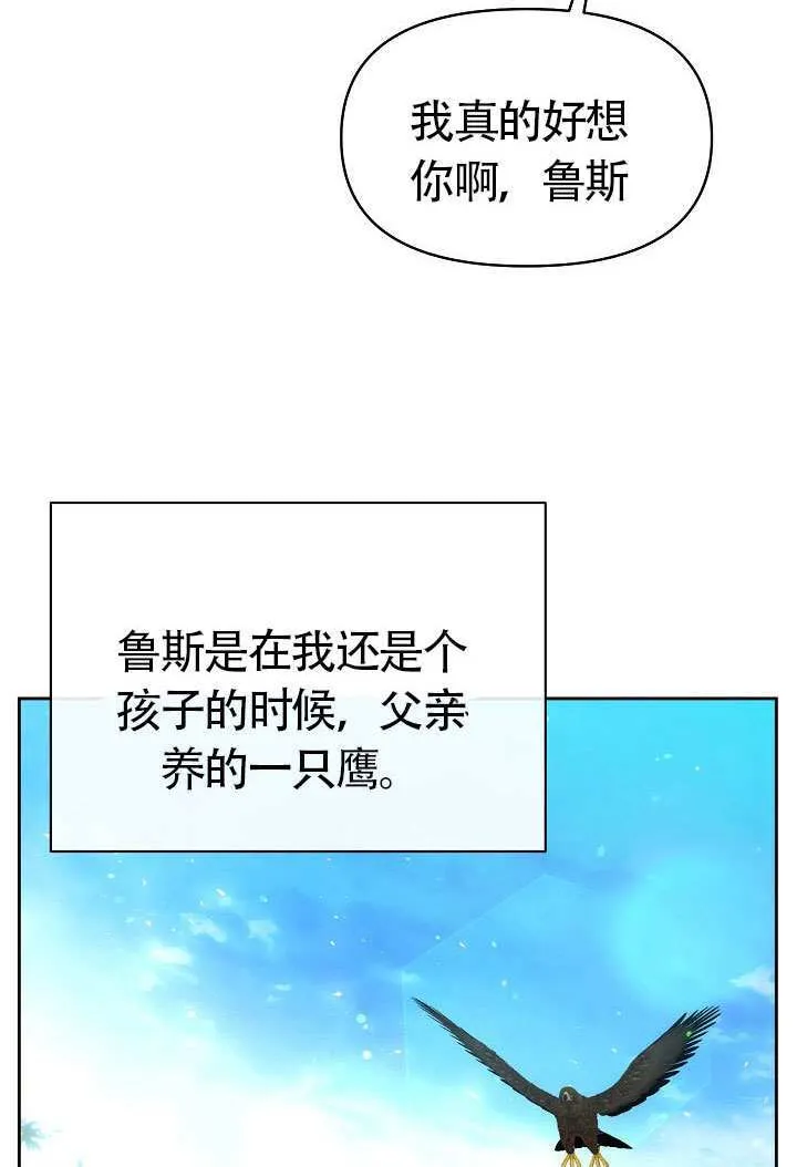 第47话64