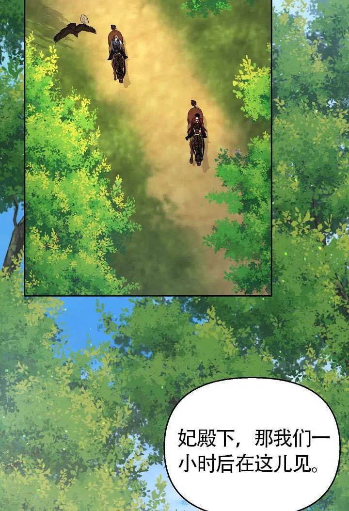 第47话24