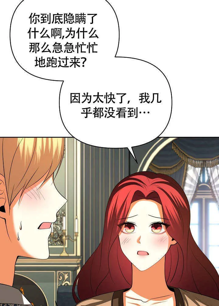 第46话2