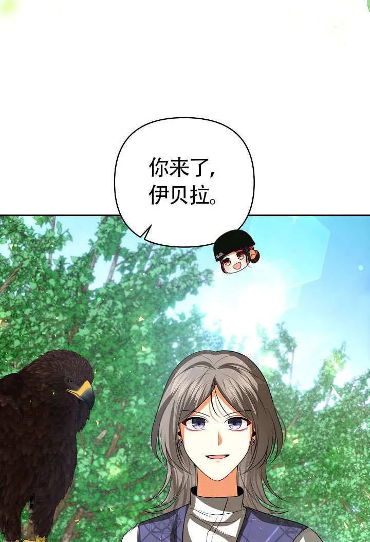 第47话9