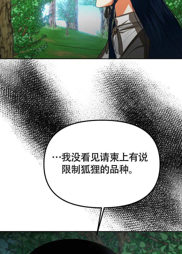 第46话67