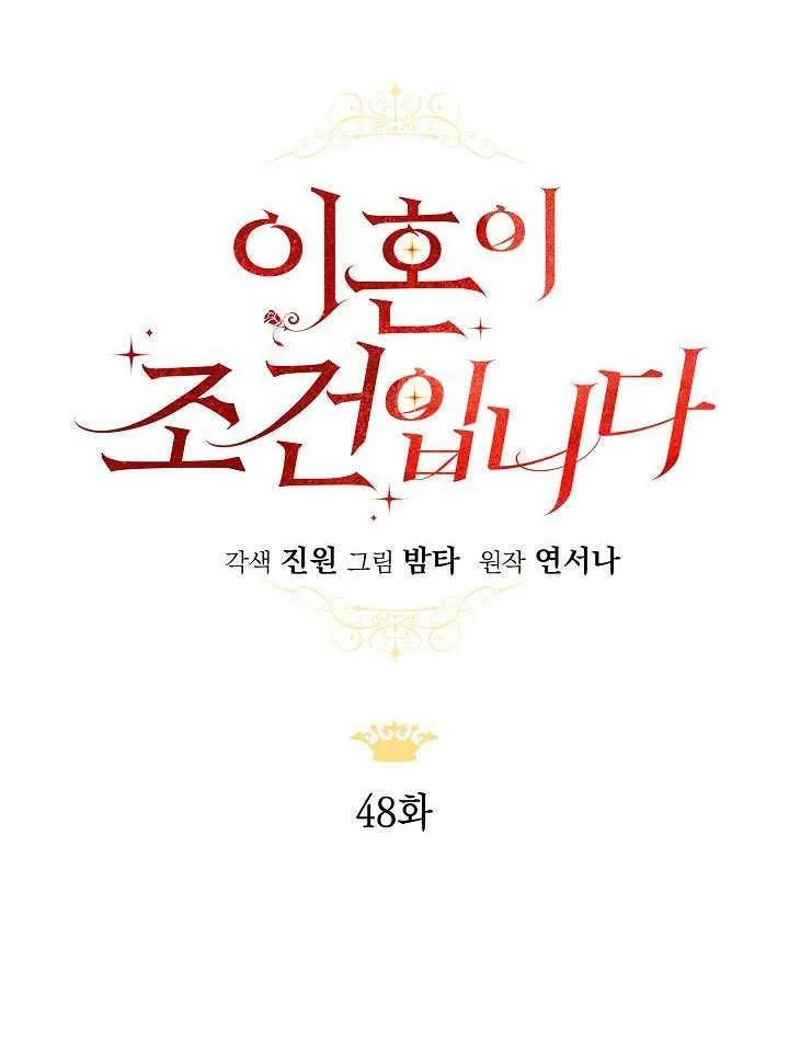 第48话42