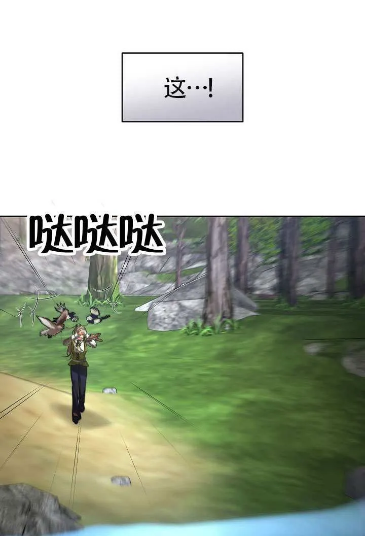 第48话9