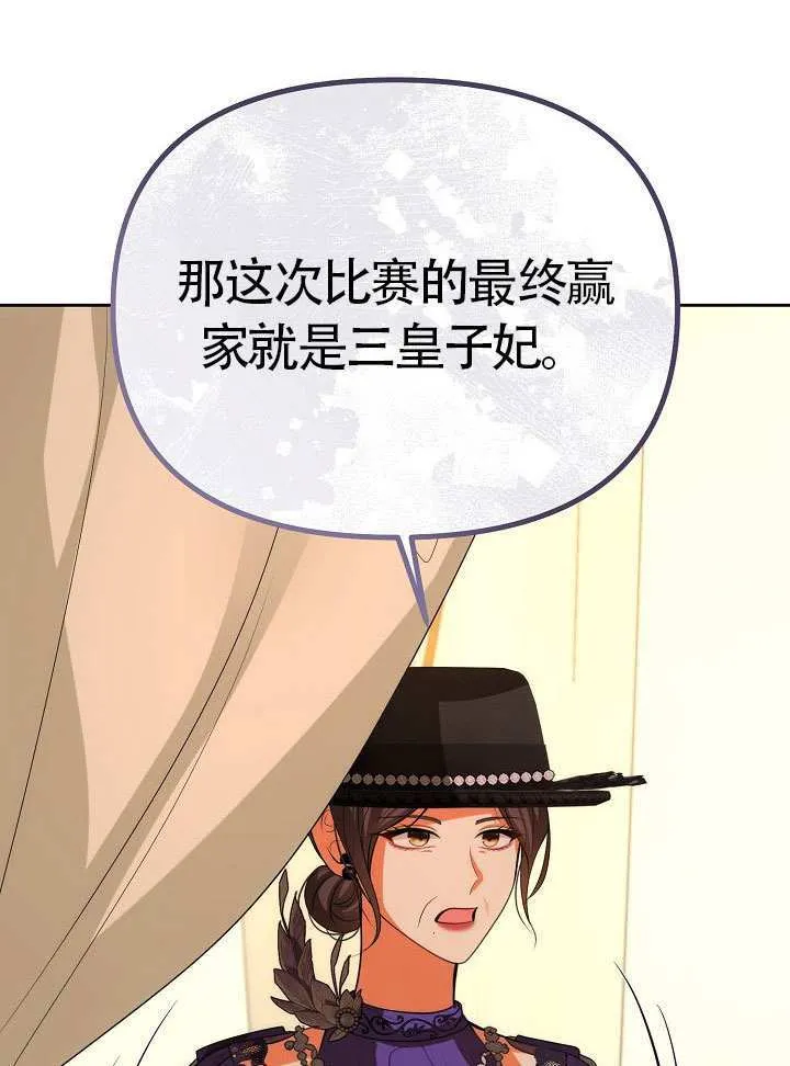 第48话76