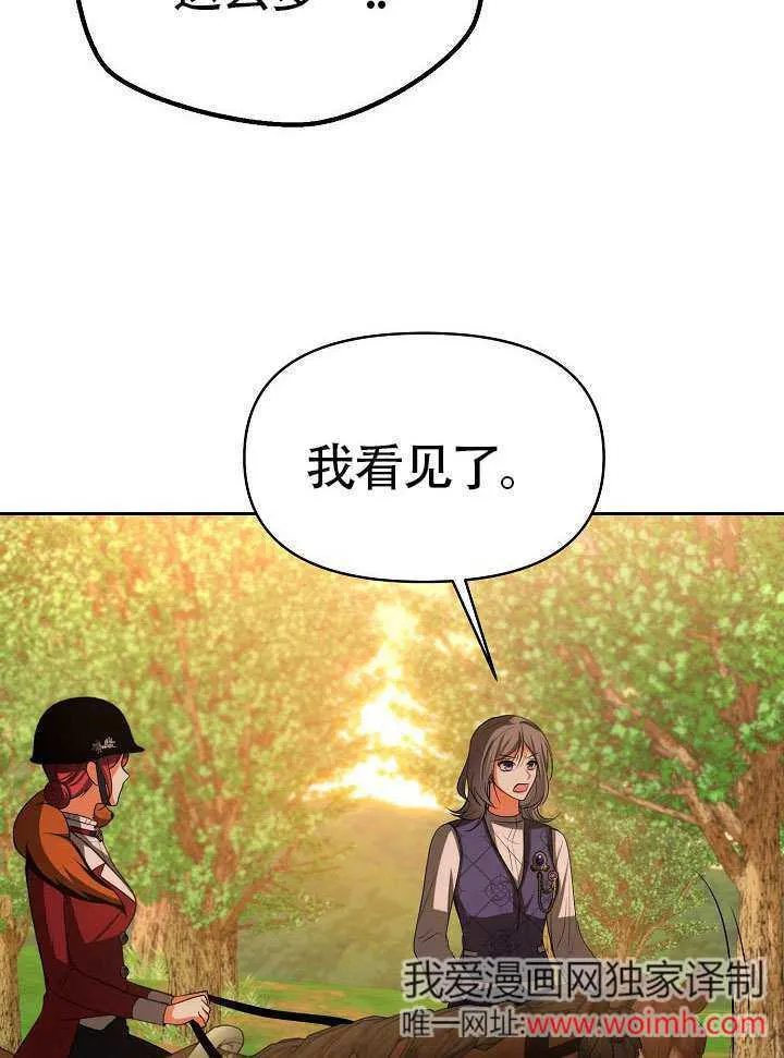 第48话70