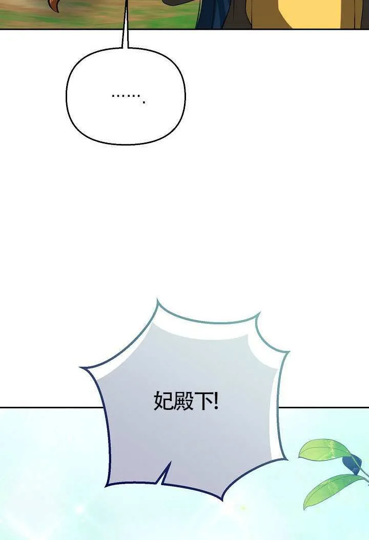 第47话7