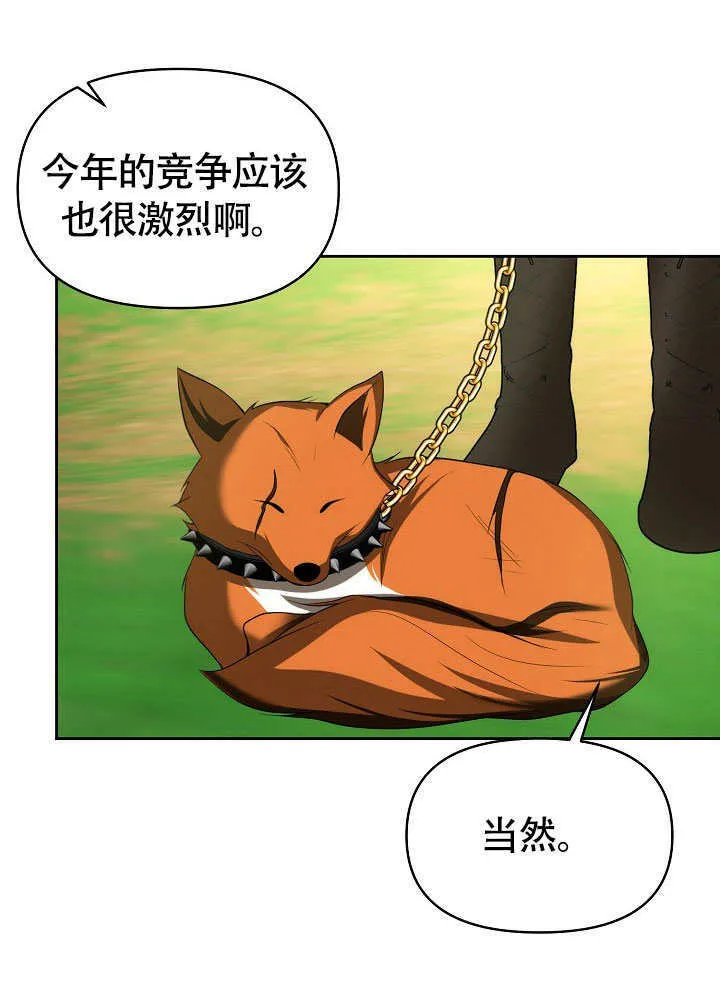 第46话45