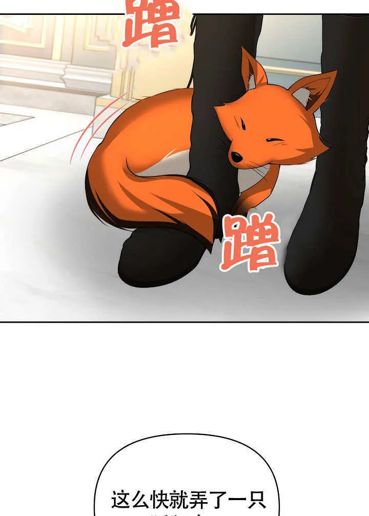 第46话29