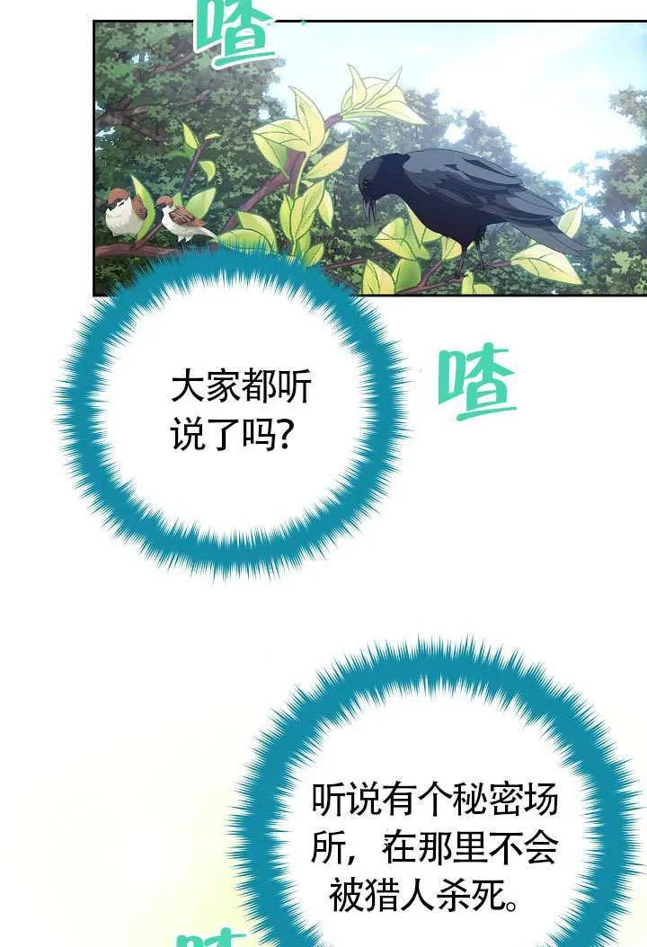 第47话53