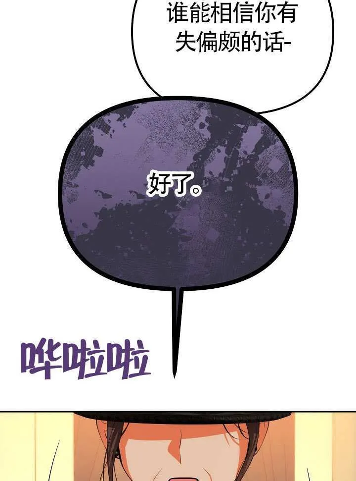 第48话74