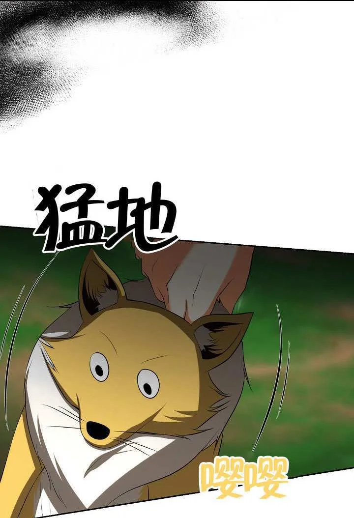 第47话2