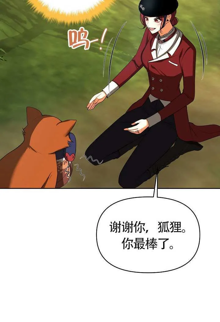 第47话45