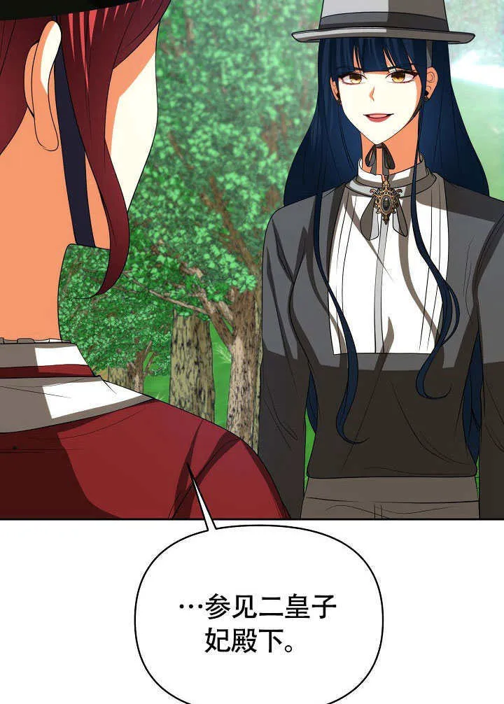 第46话61