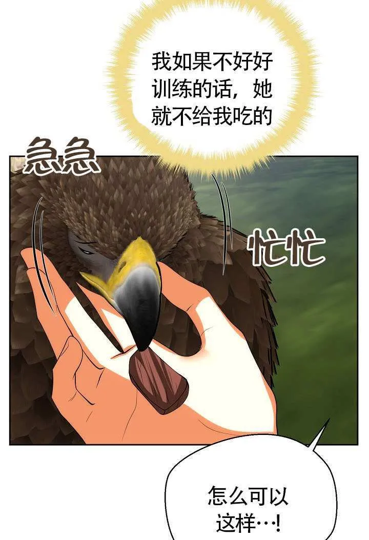 第47话71