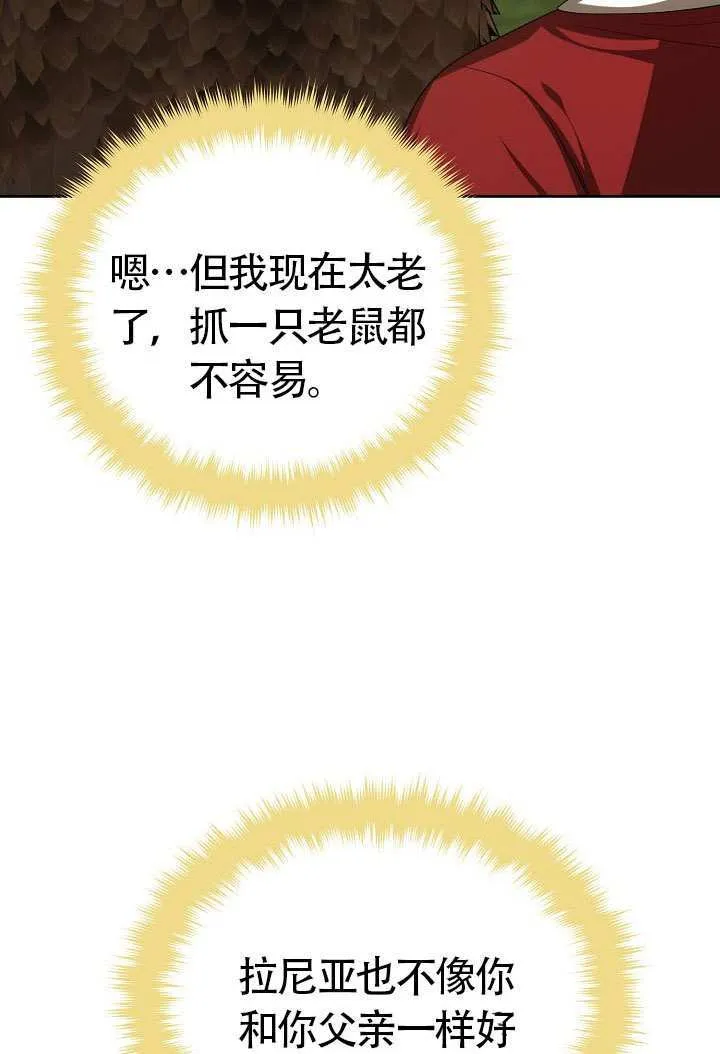 第47话67