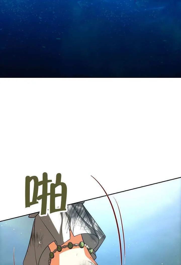 第48话12