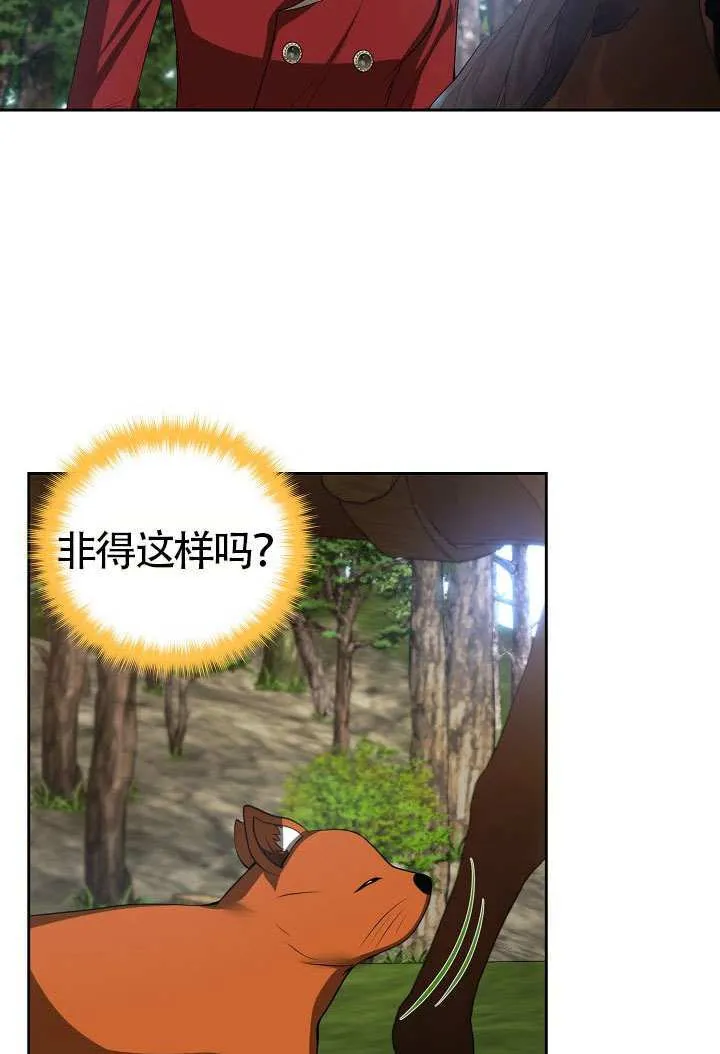 第47话41
