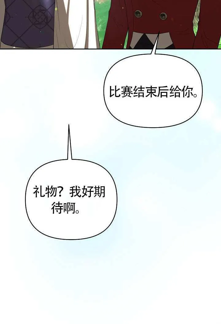 第47话14