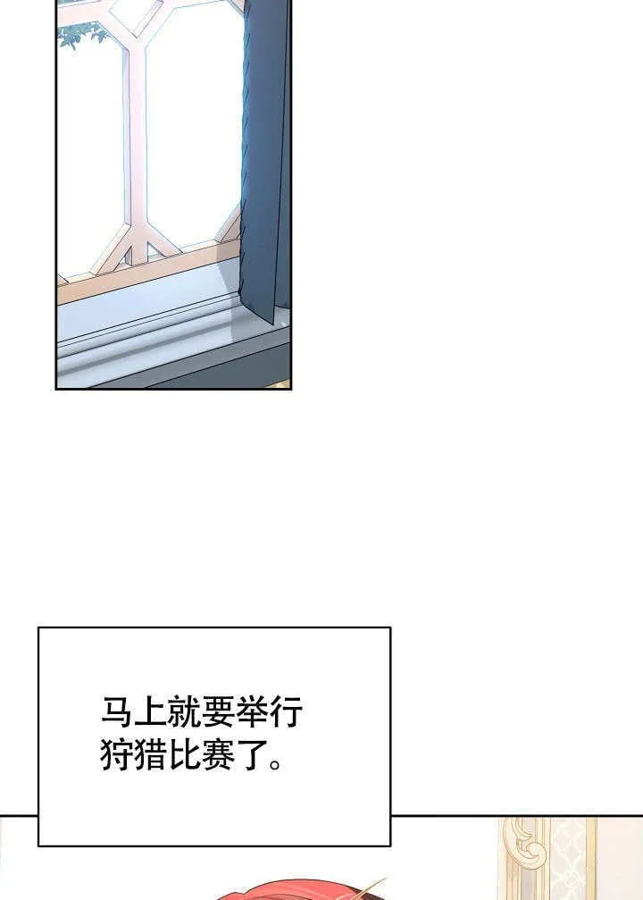 第46话16