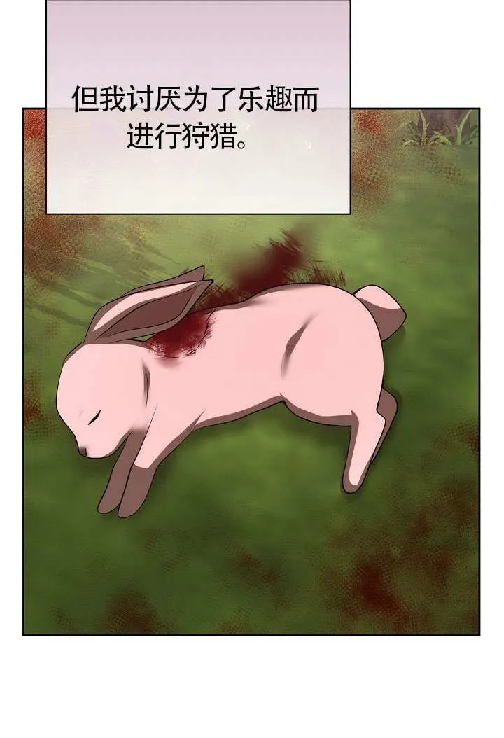 第47话39