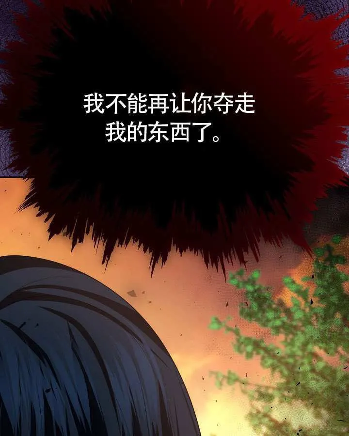 第48话100