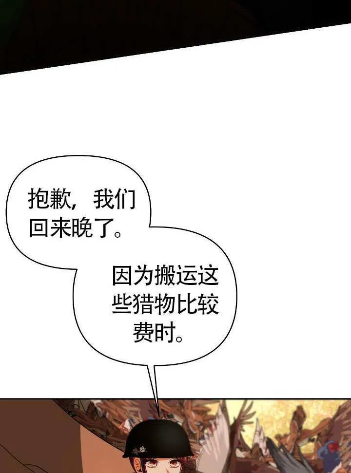 第48话65