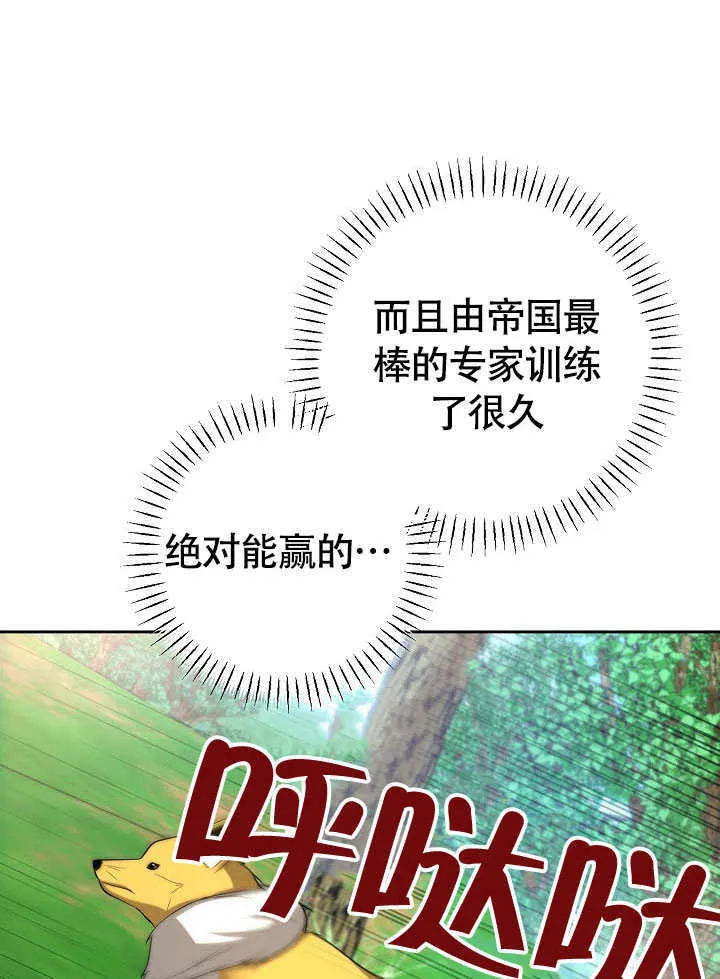 第46话87