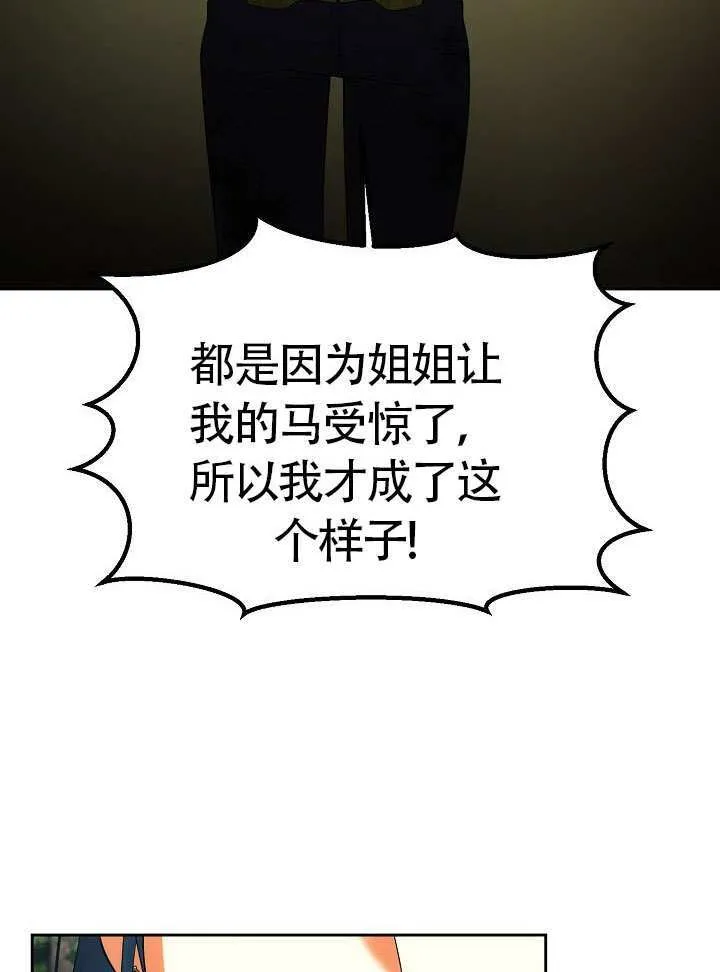第48话34