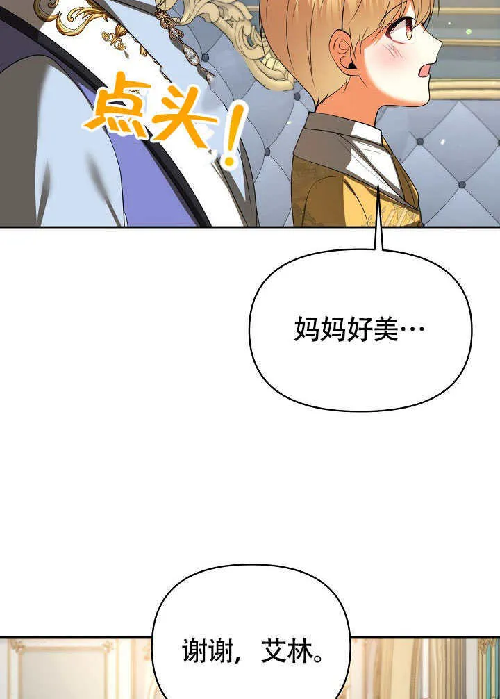 第46话27