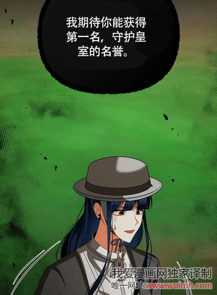 第46话82