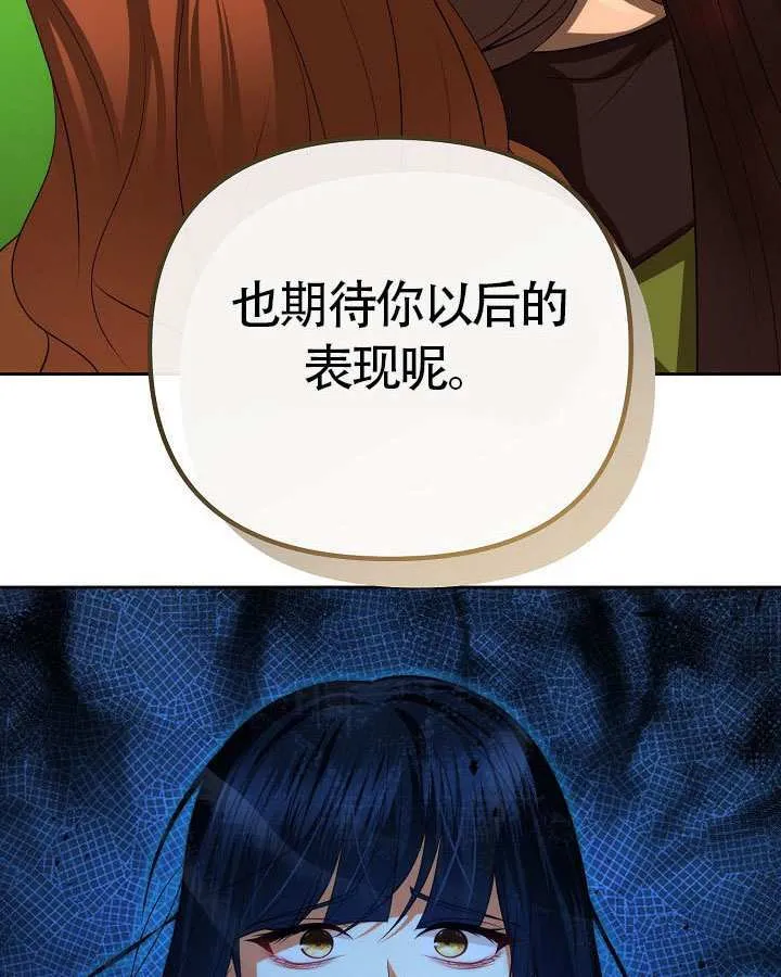 第48话91