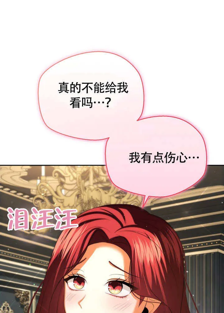 第46话5