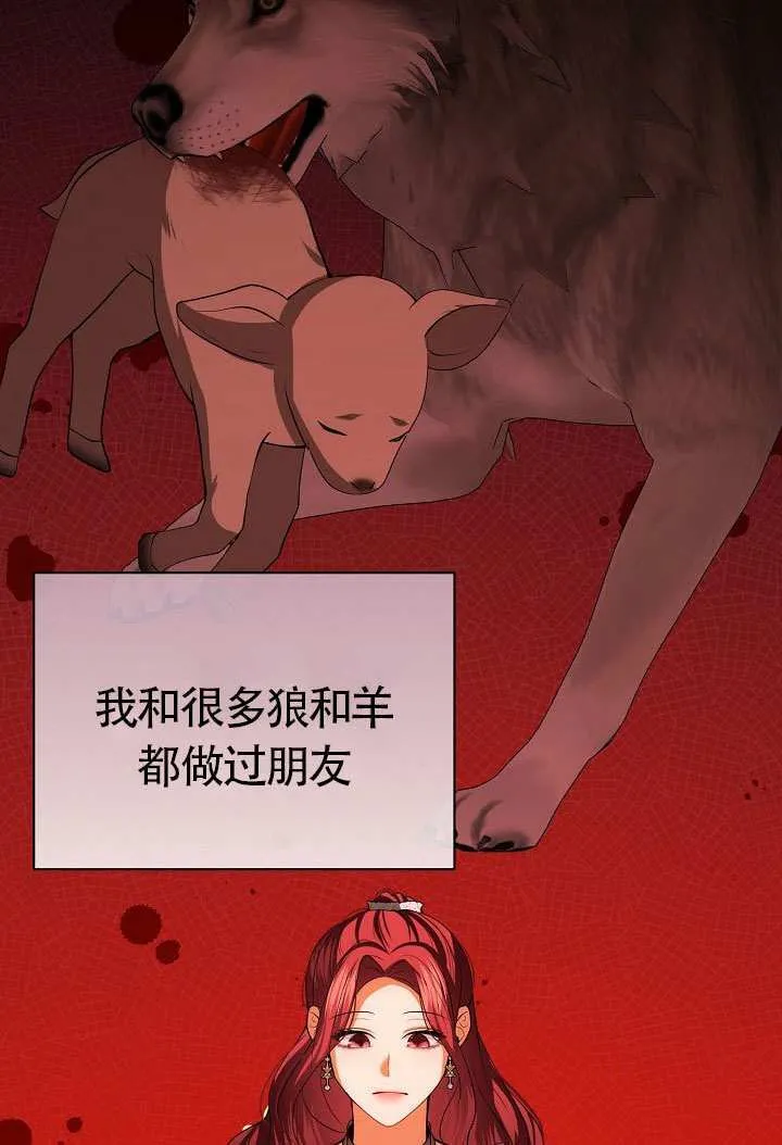 第47话37
