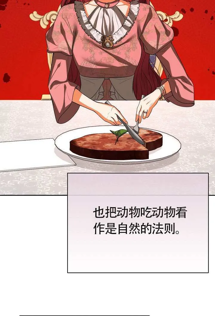 第47话38