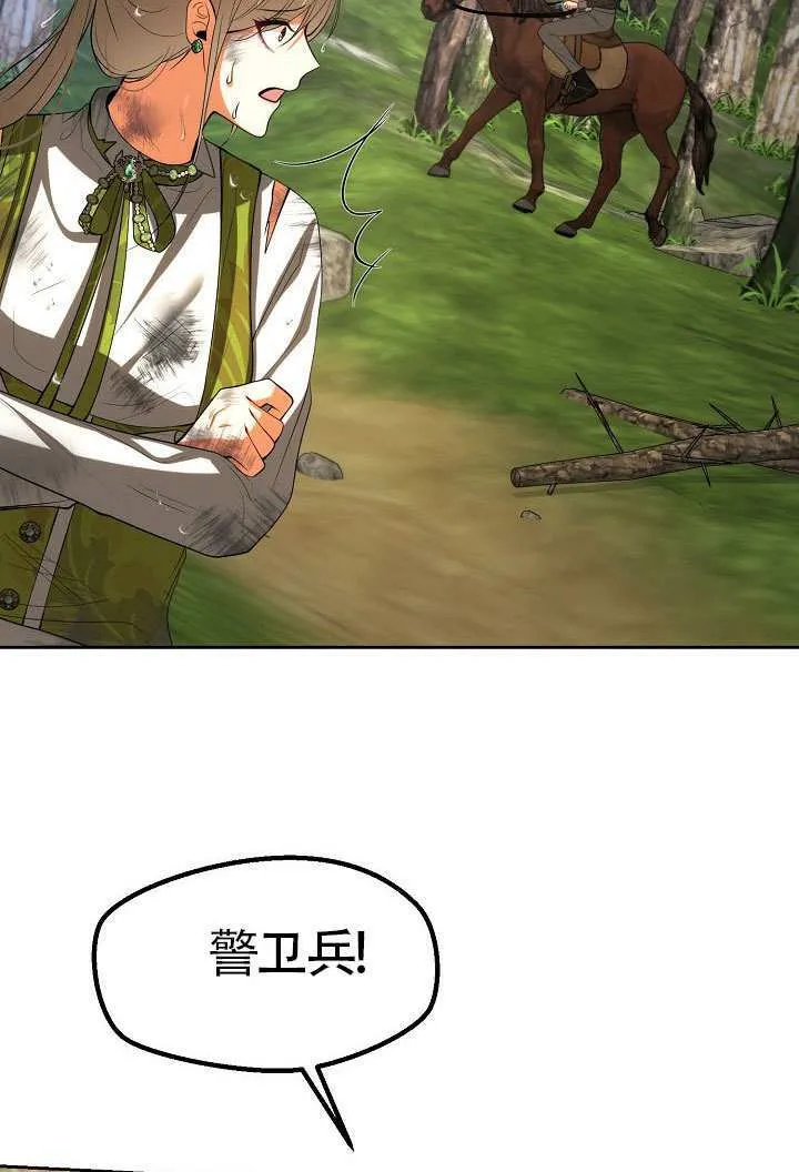 第48话22