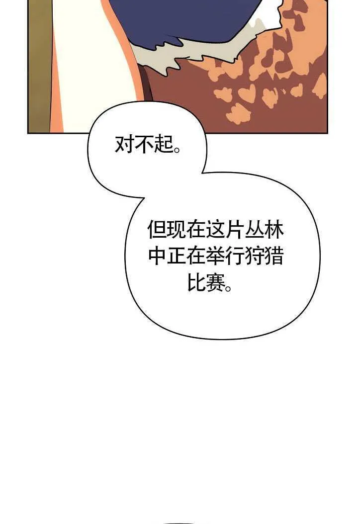 第47话47