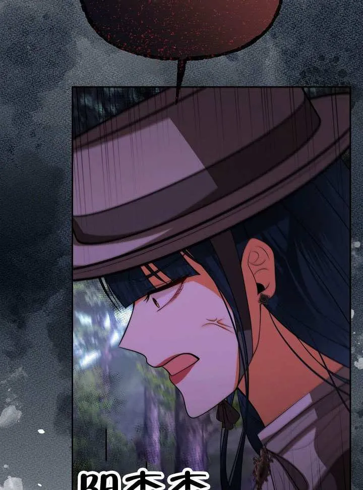 第48话29